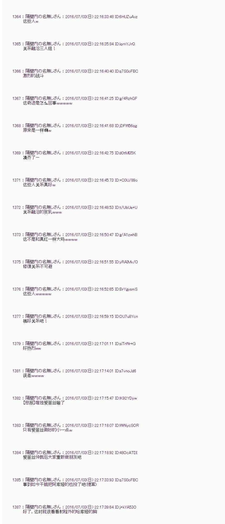 28话 第71页