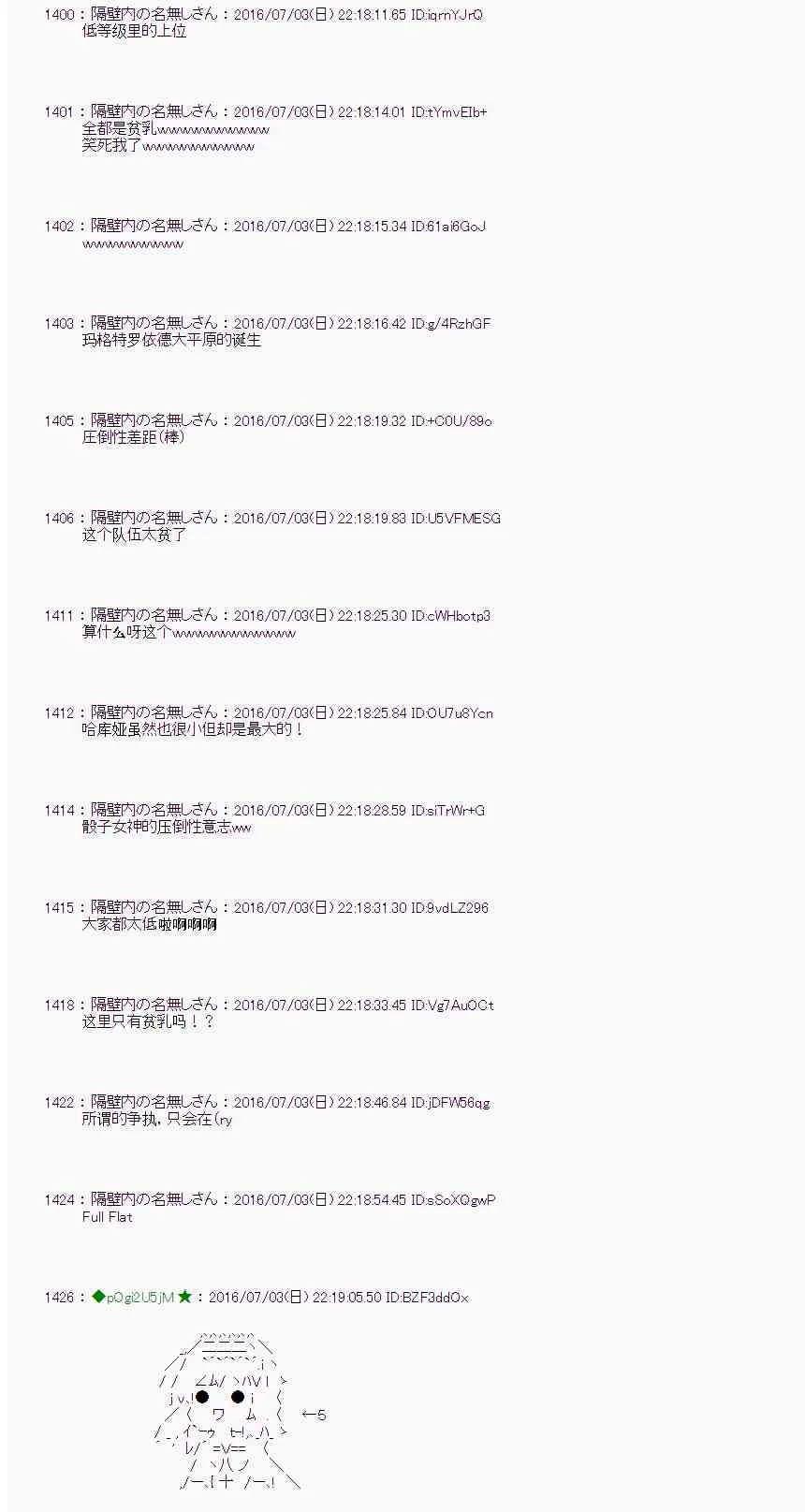 28话 第73页
