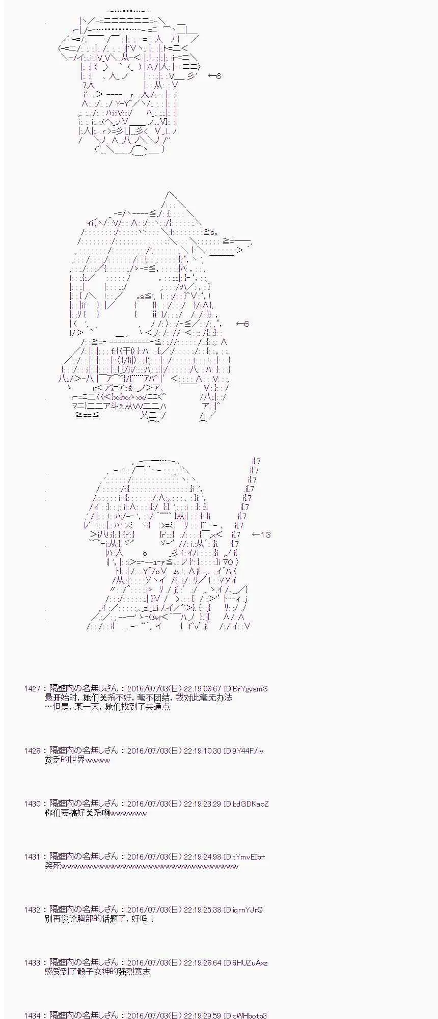 28话 第74页
