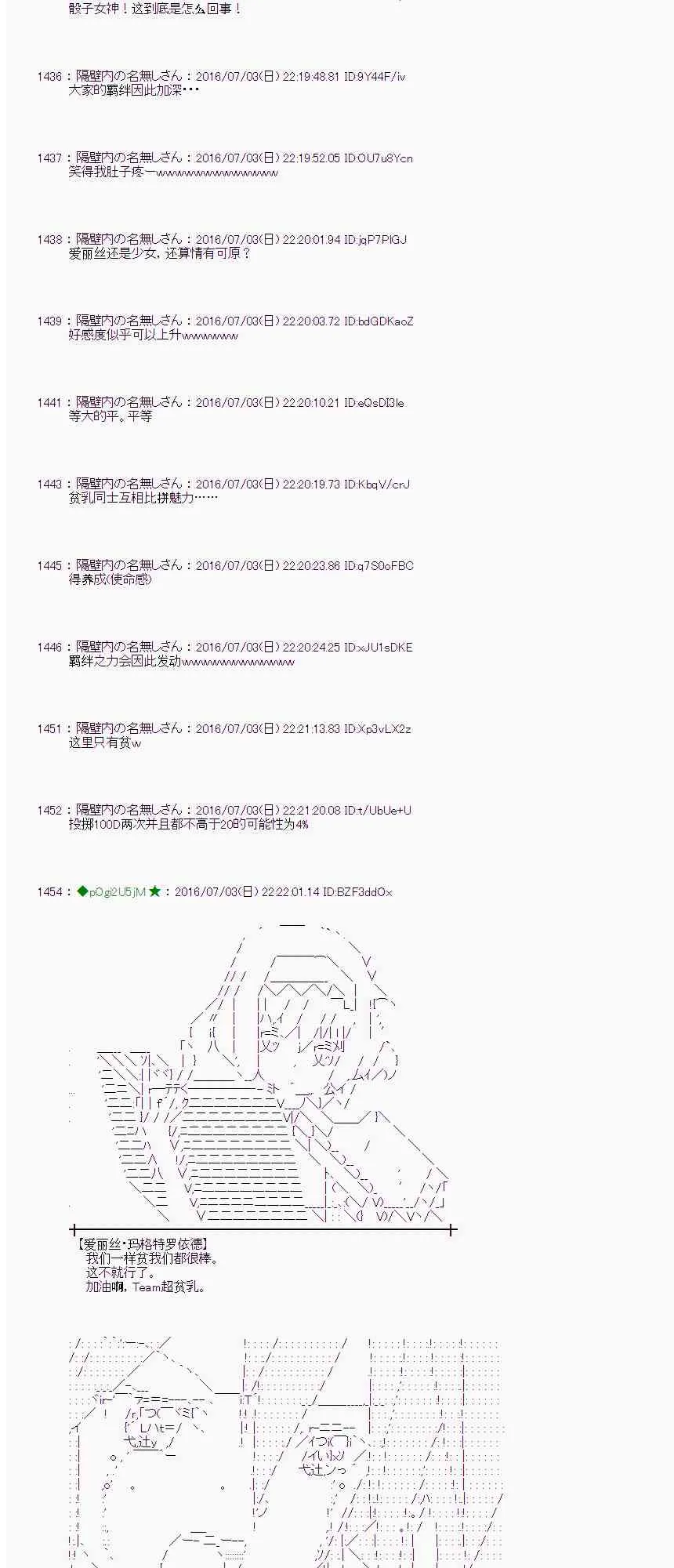 28话 第75页