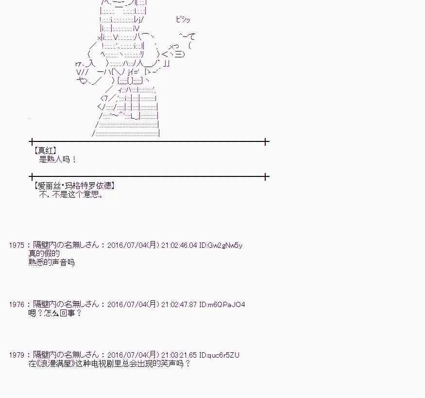 29话 第27页