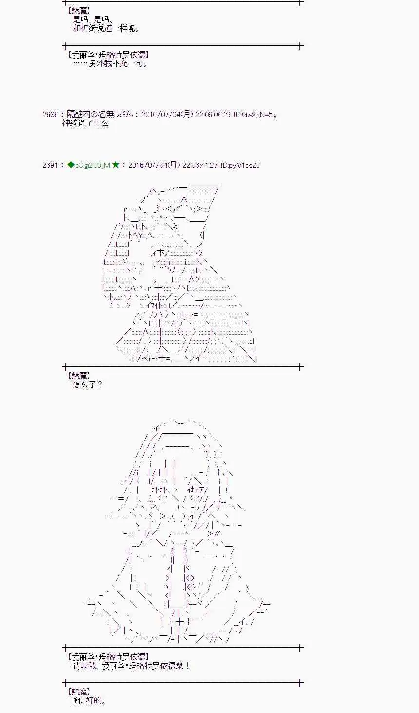 29话 第63页