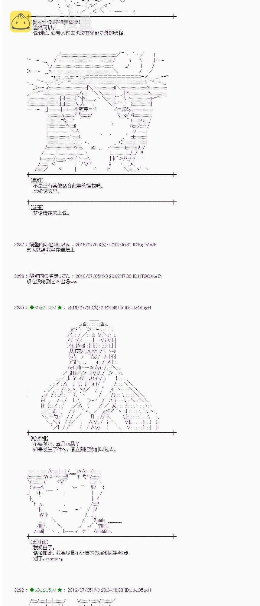 30话 第2页