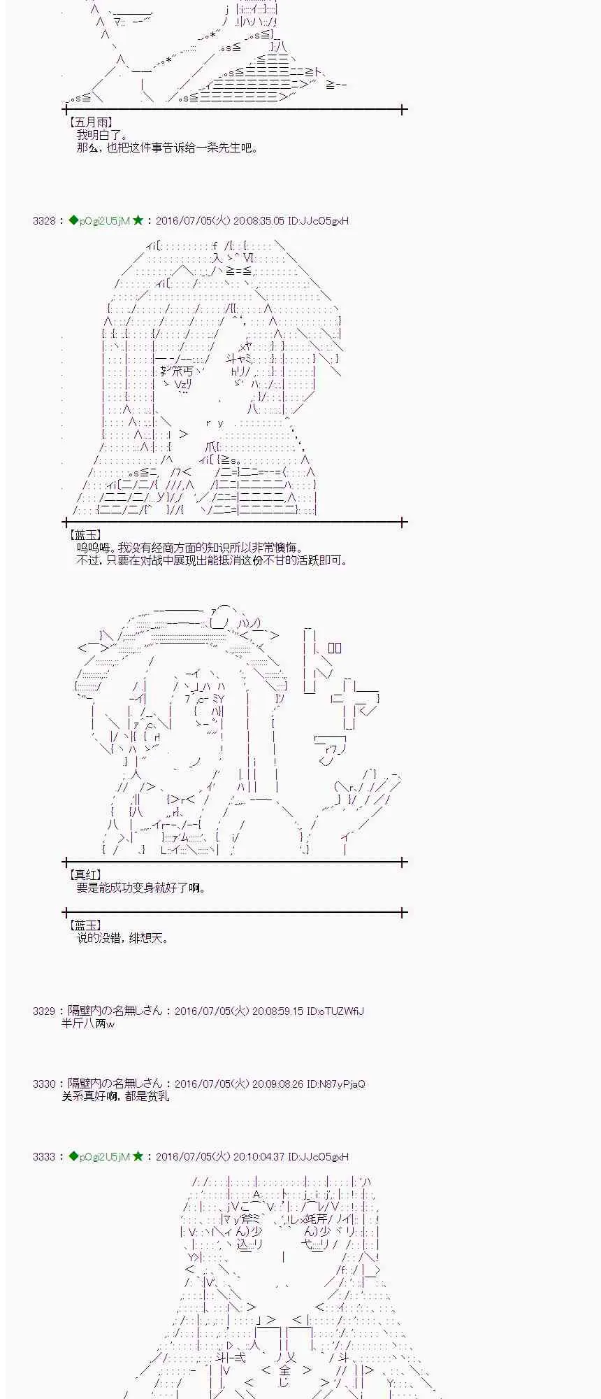 30话 第5页
