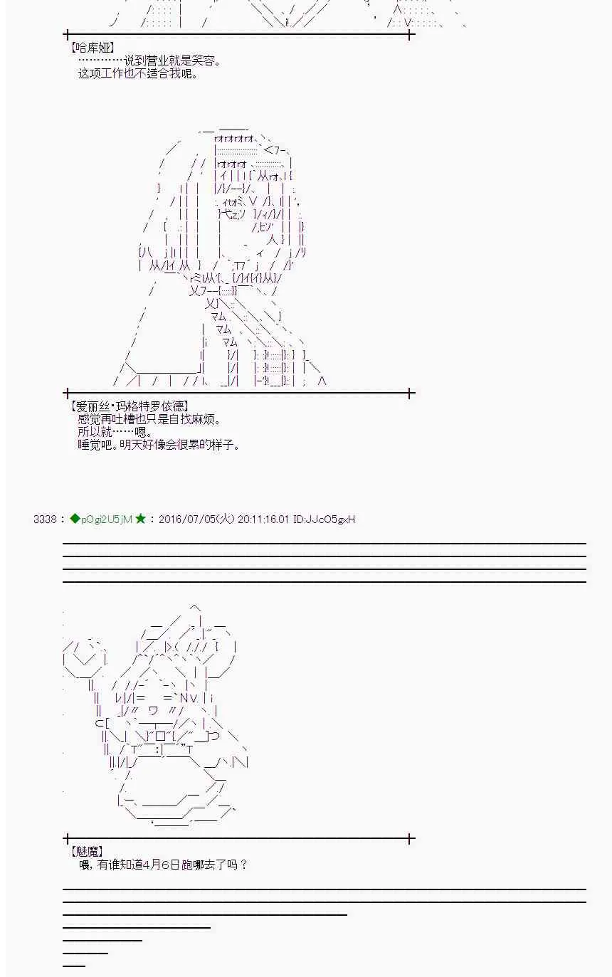 30话 第6页