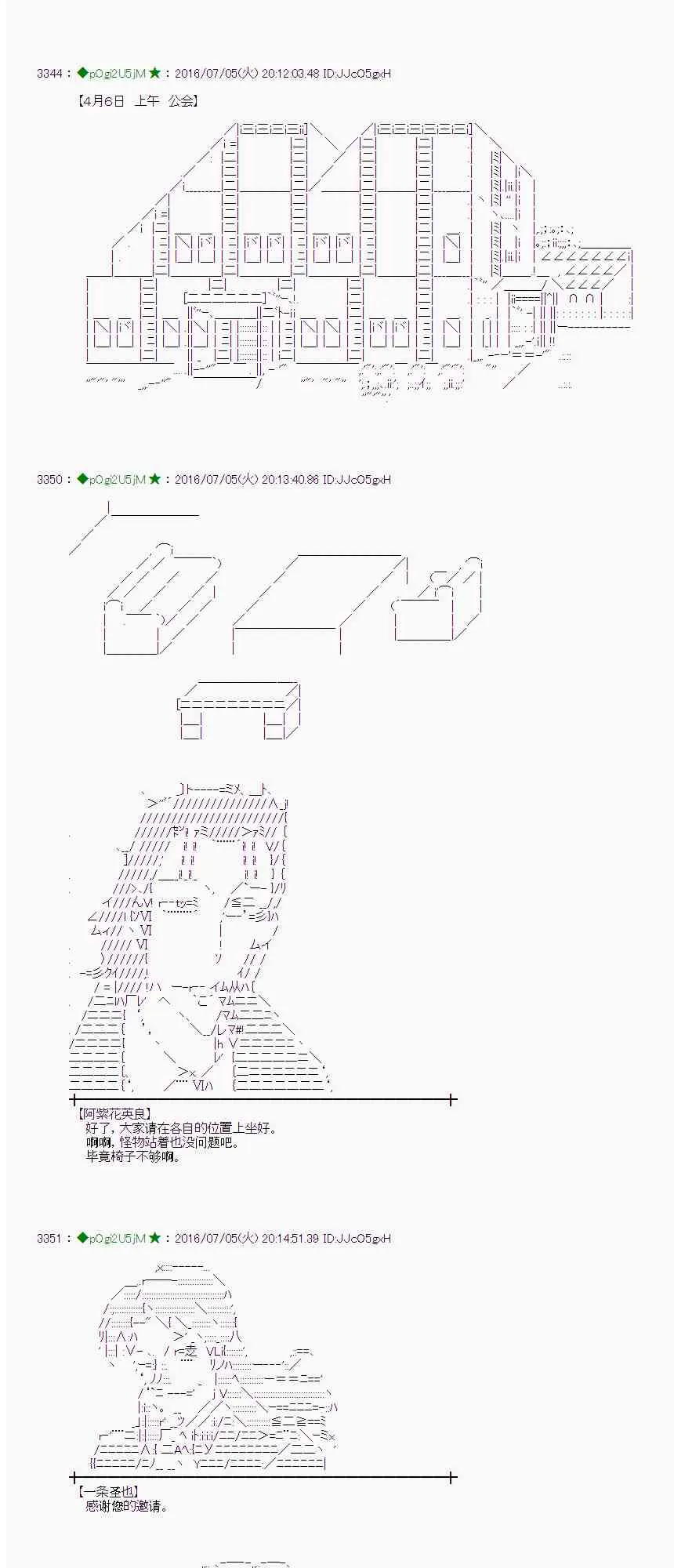 30话 第7页