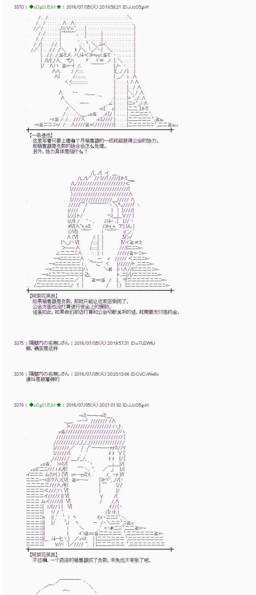 30话 第10页