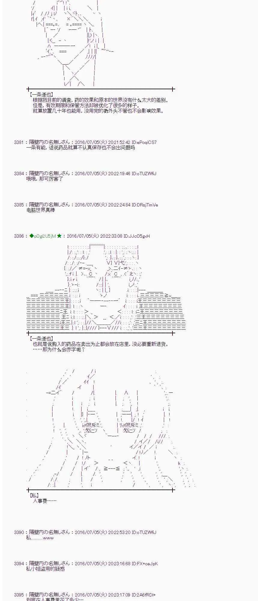 30话 第11页