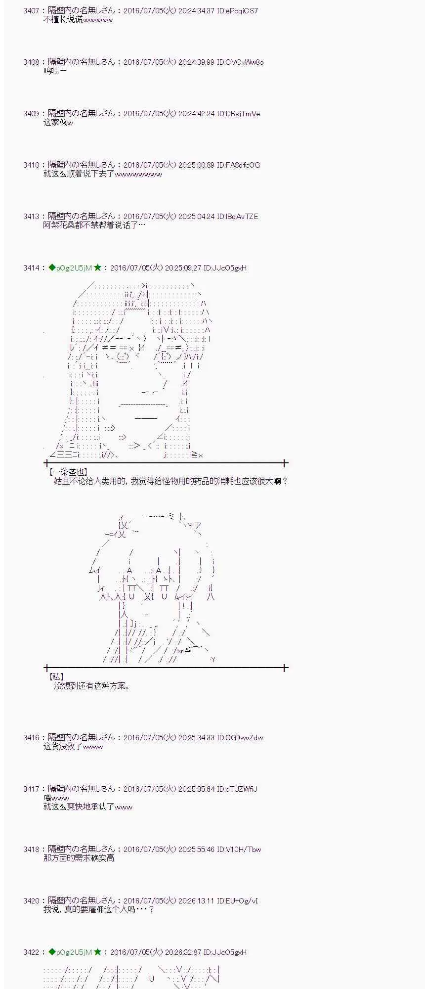 30话 第13页