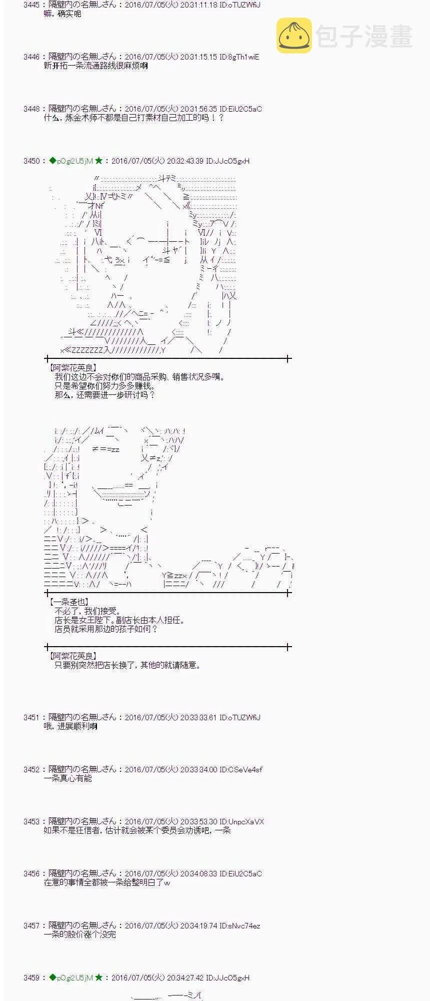 30话 第16页