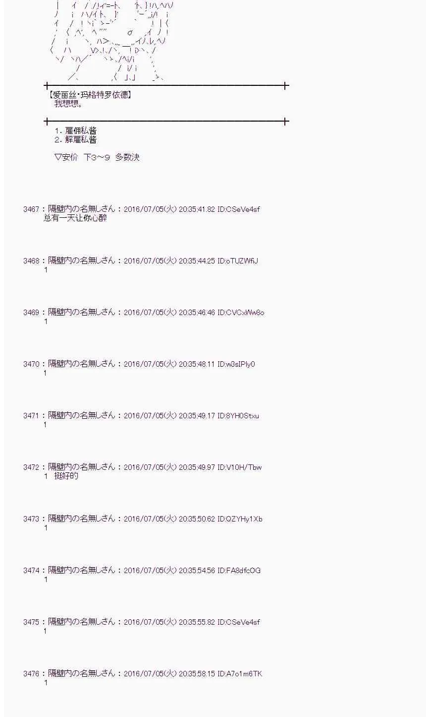 30话 第18页