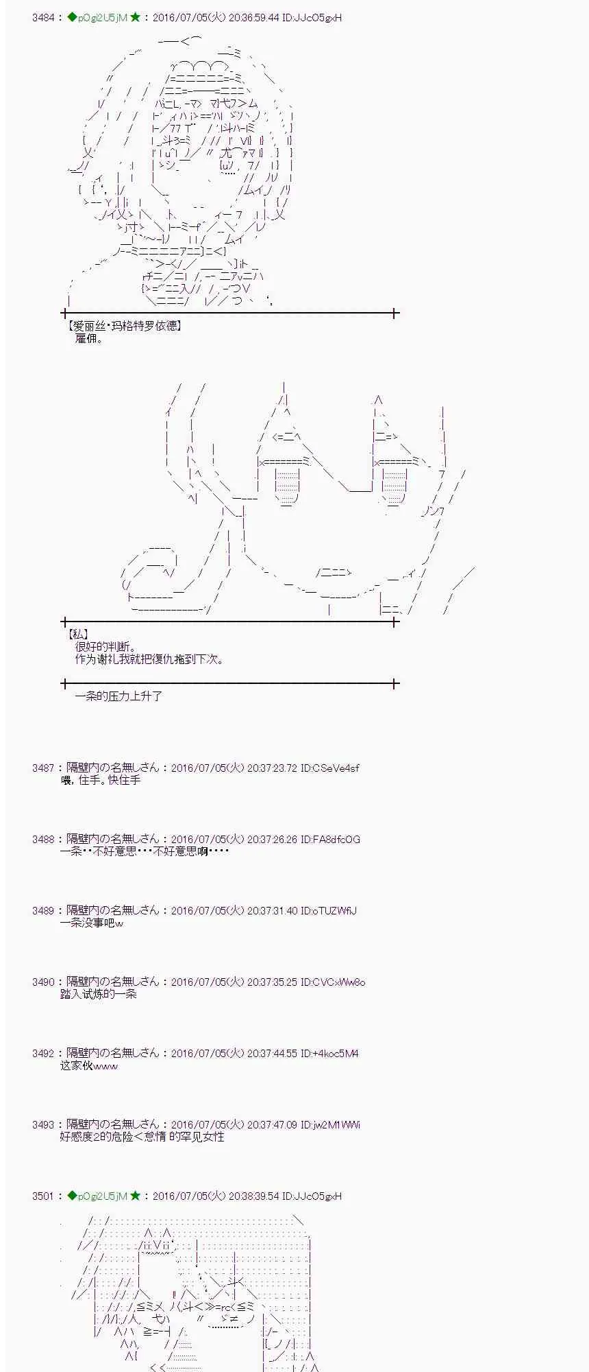 30话 第19页