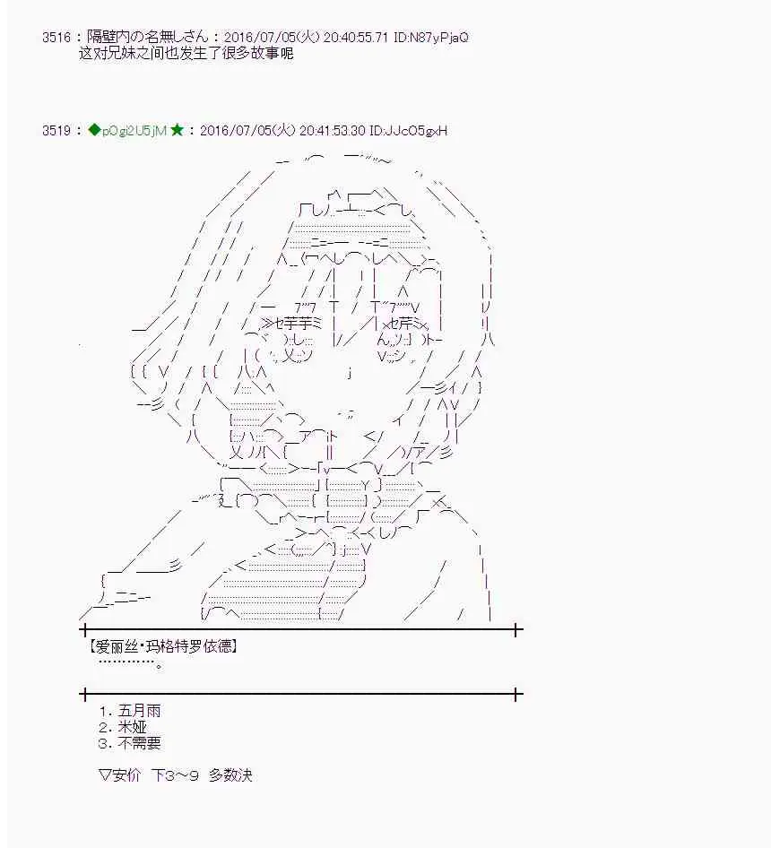 30话 第21页