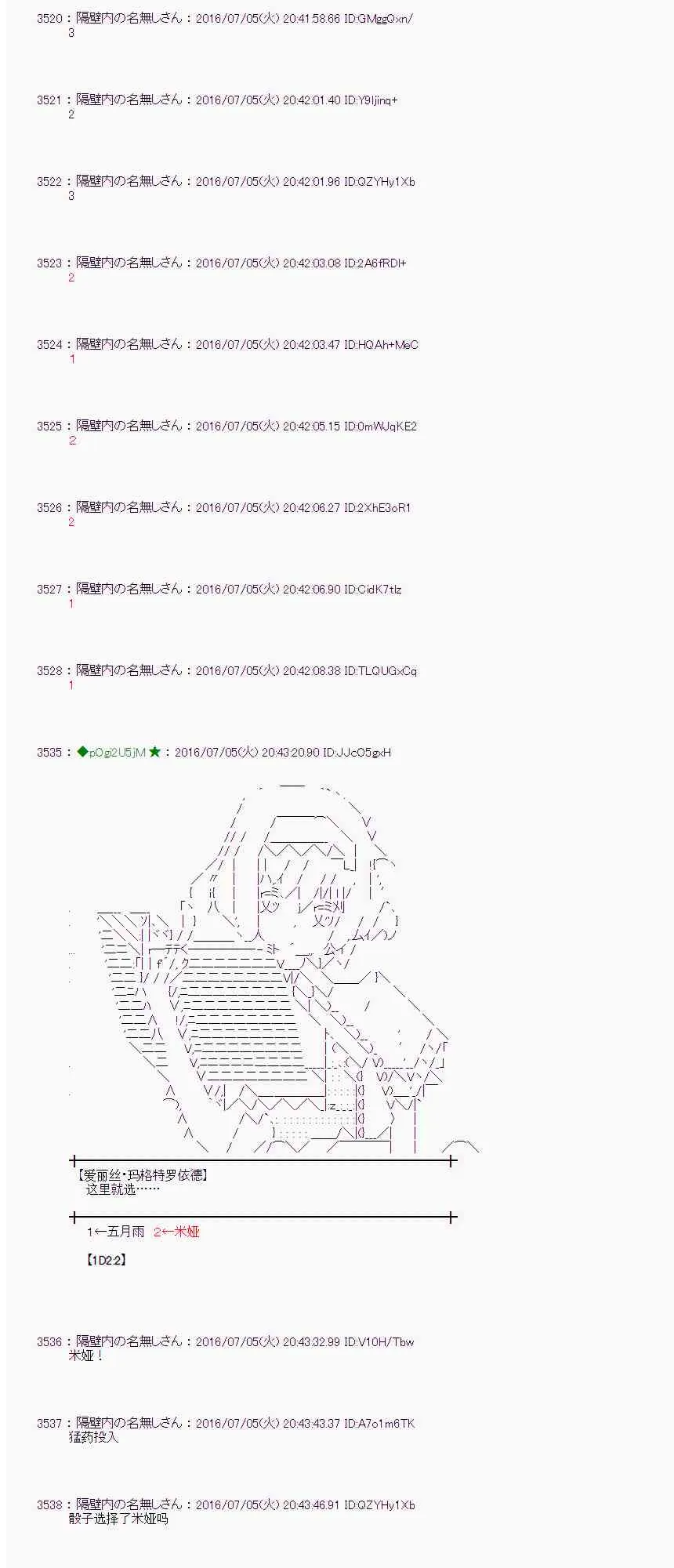 30话 第22页