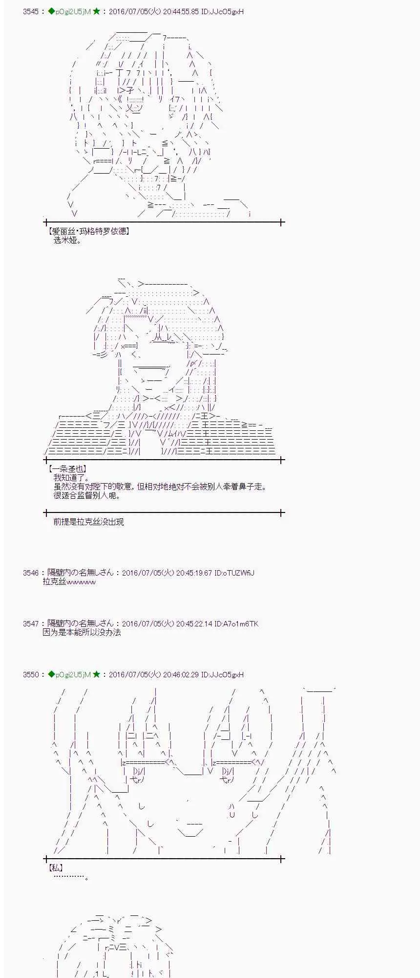 30话 第23页