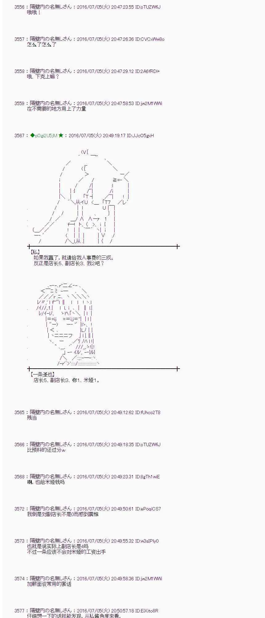 30话 第25页