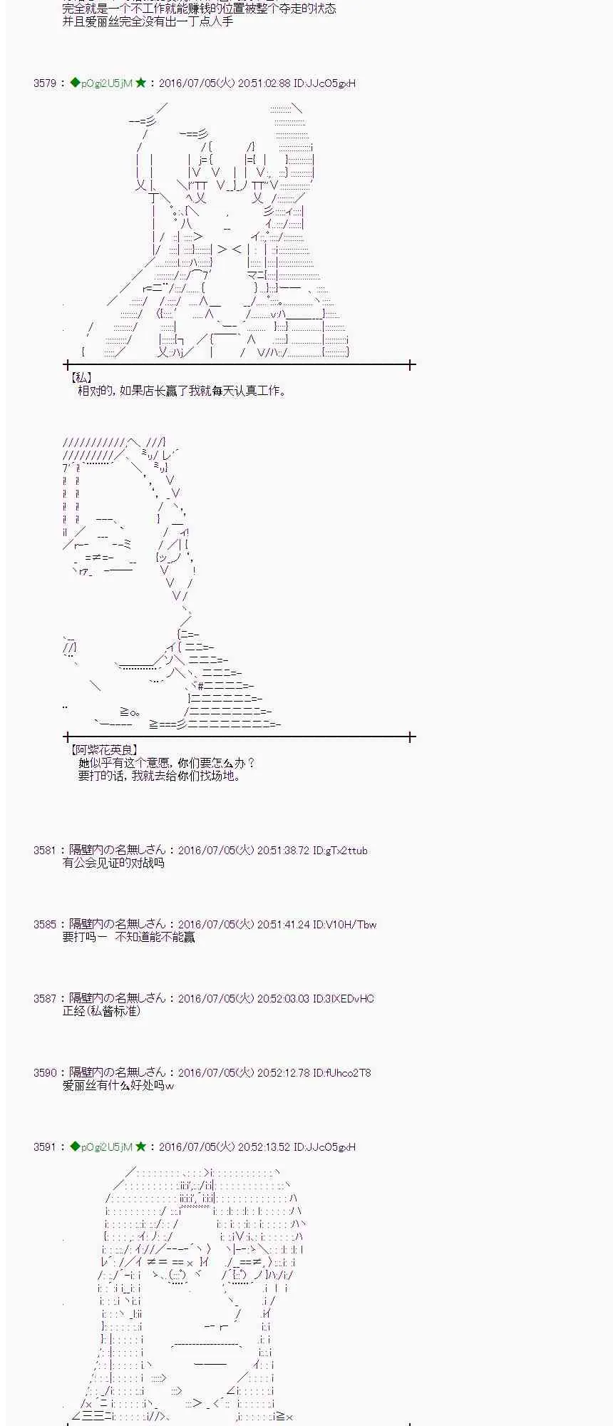 30话 第26页