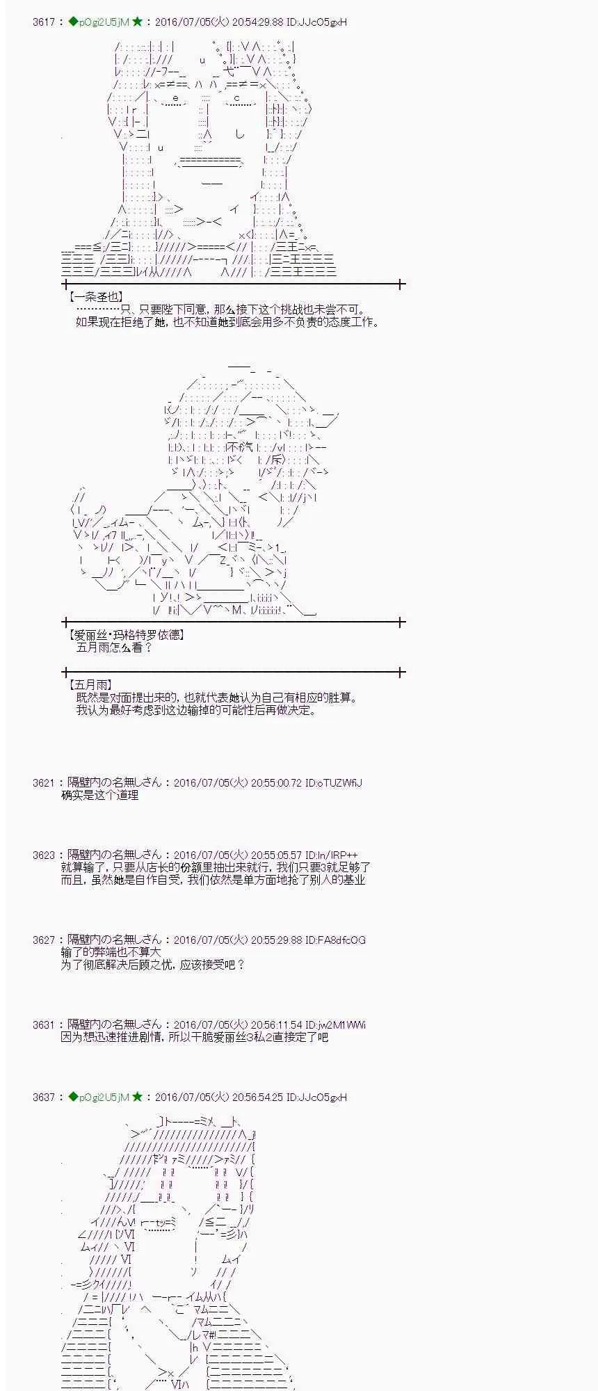 30话 第28页