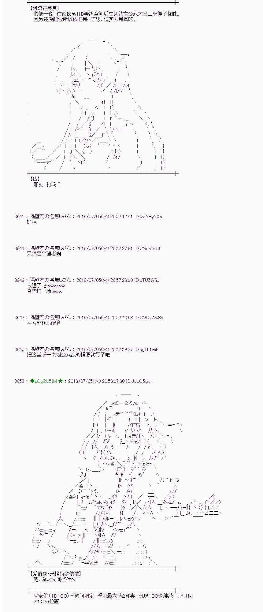 30话 第29页