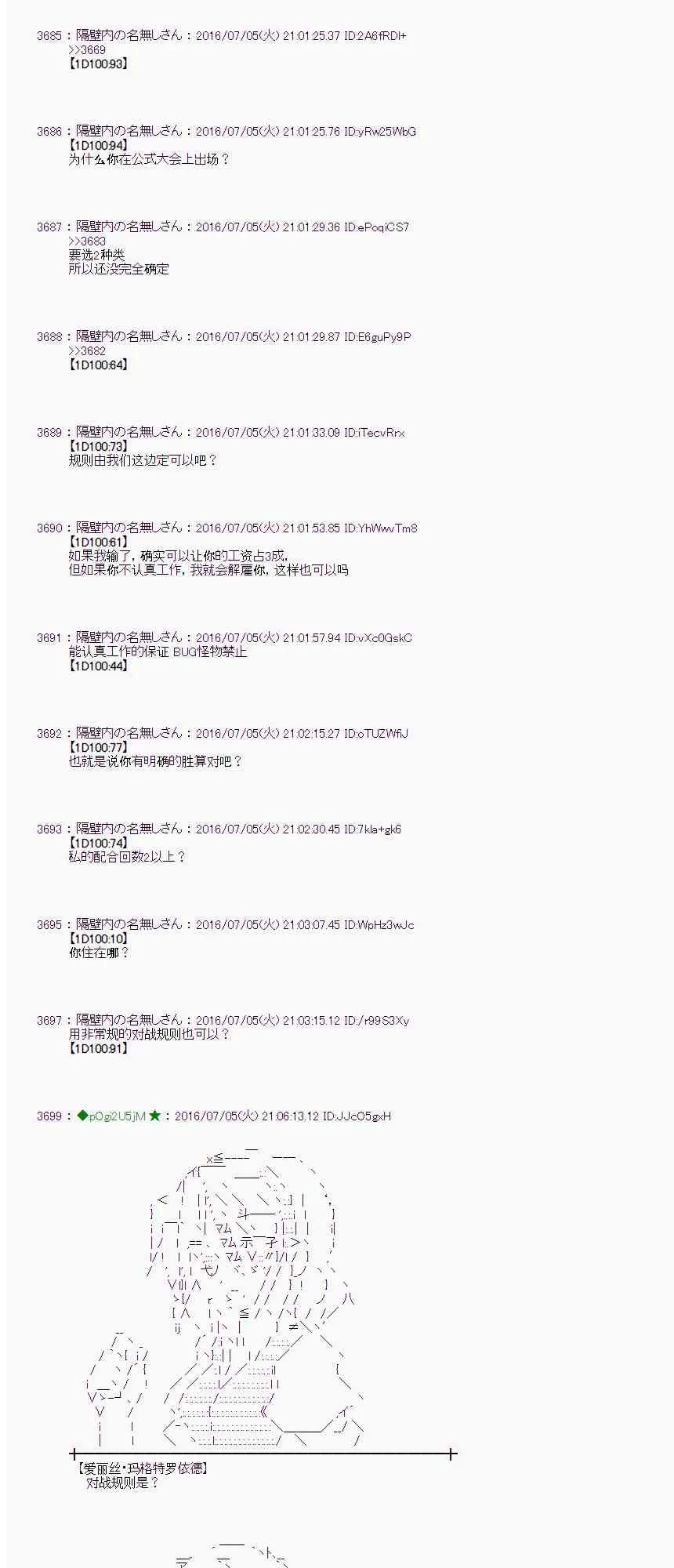 30话 第32页