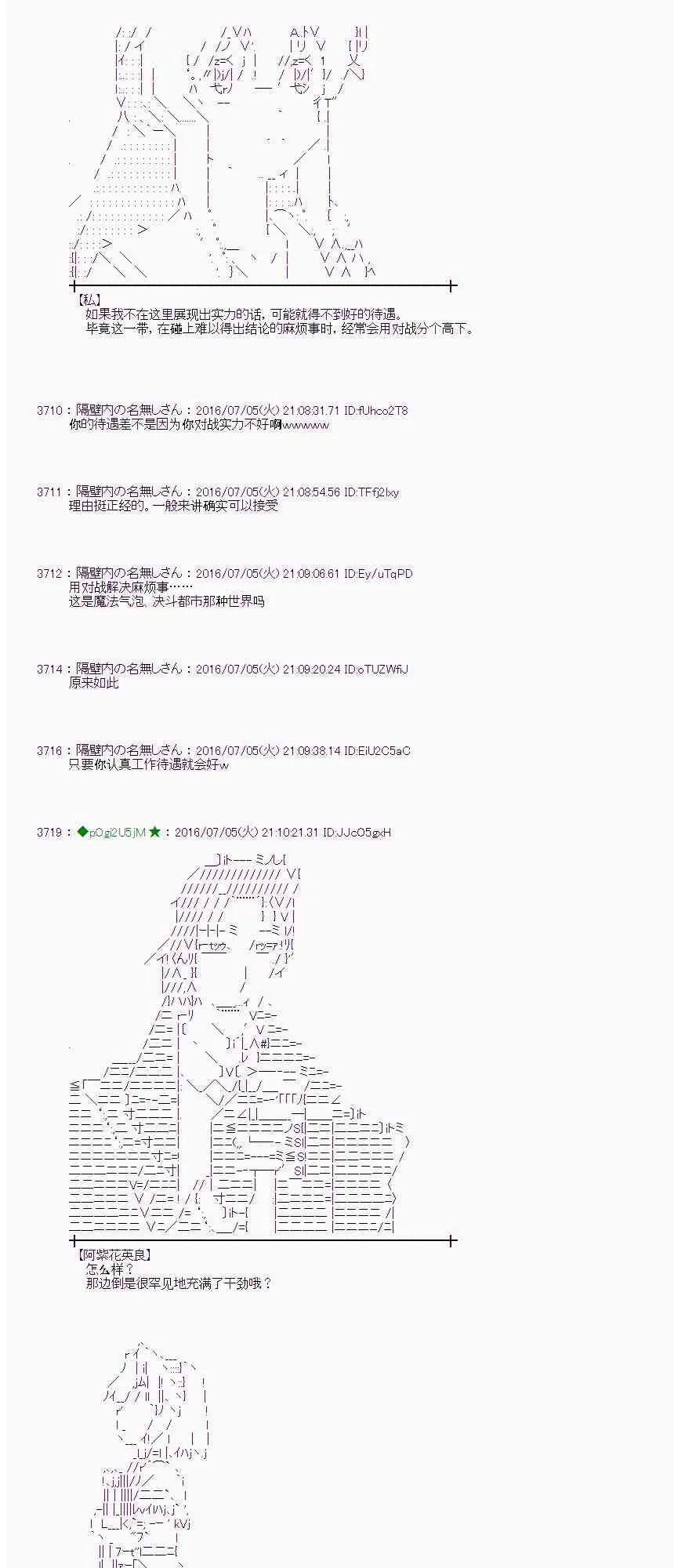 30话 第34页