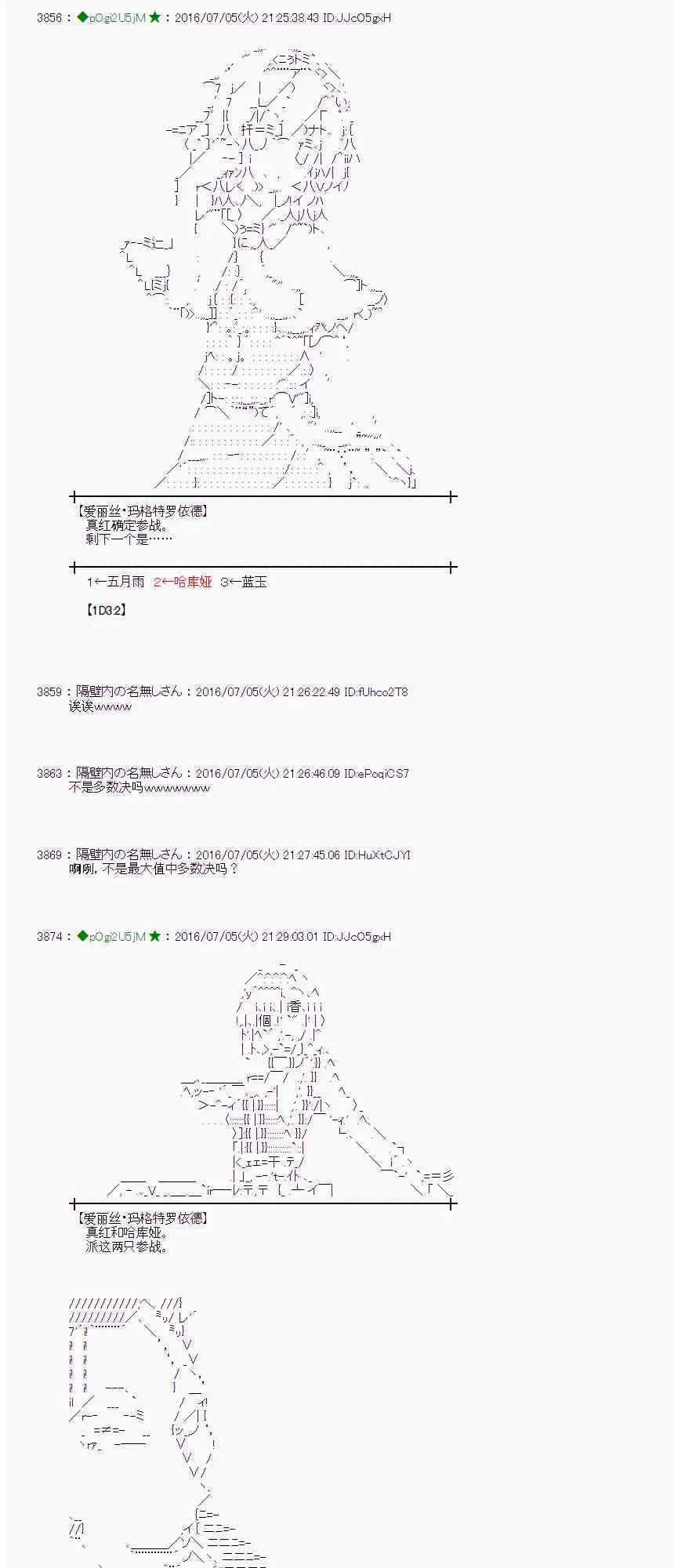 30话 第40页
