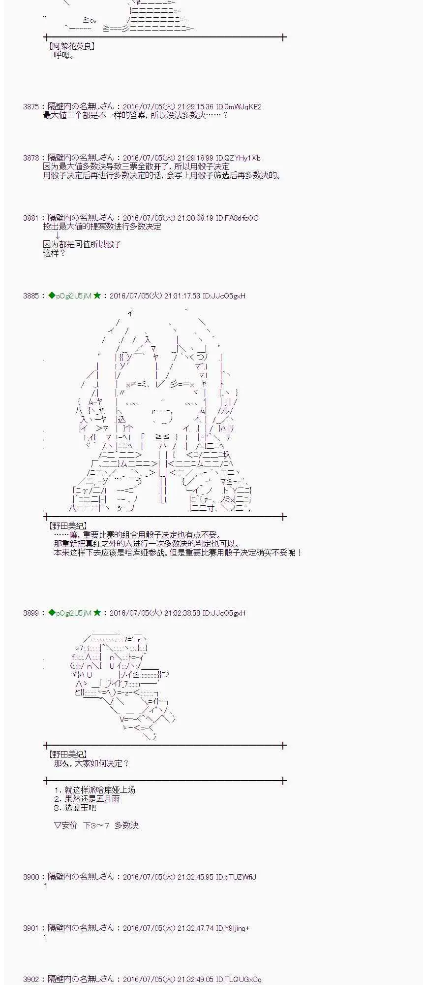 30话 第41页