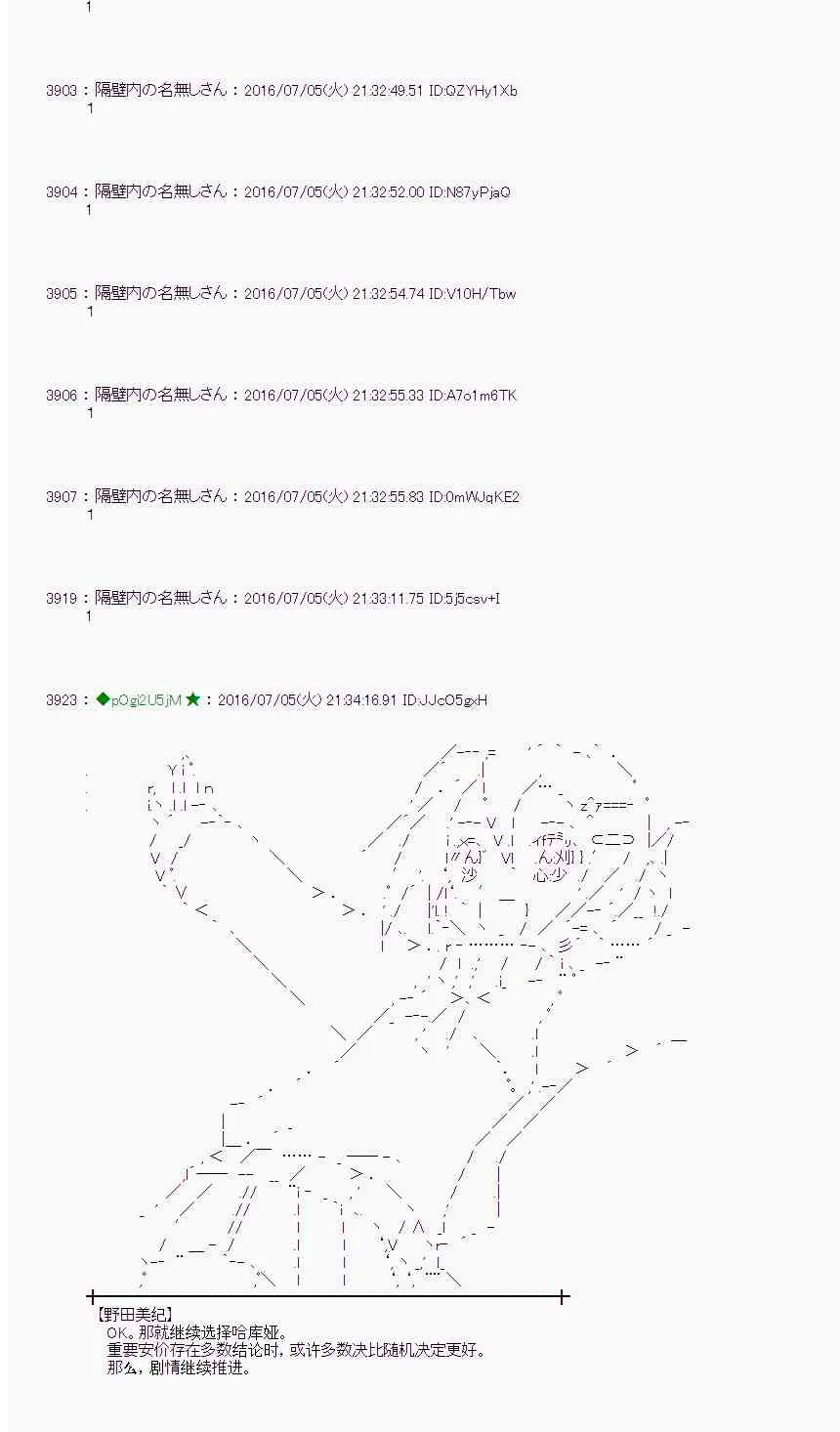 30话 第42页
