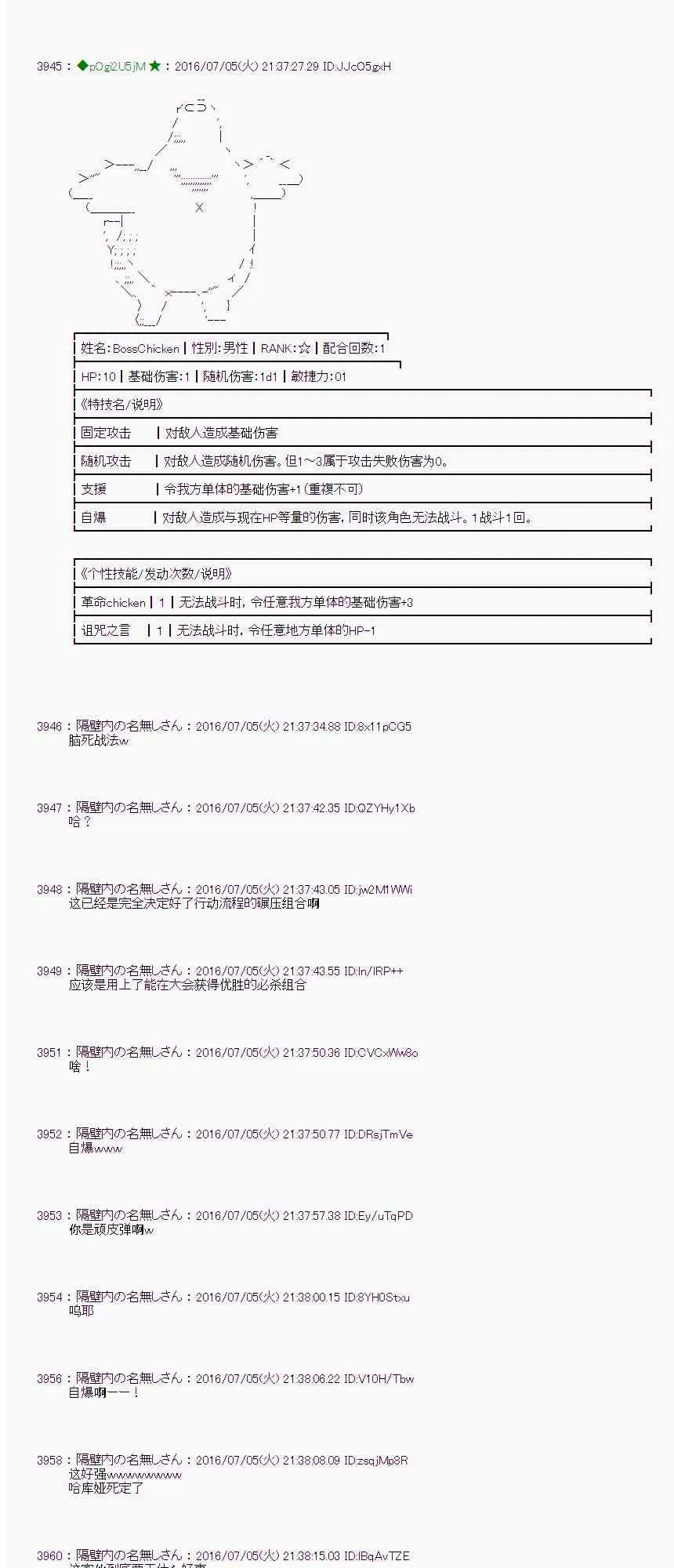 30话 第44页