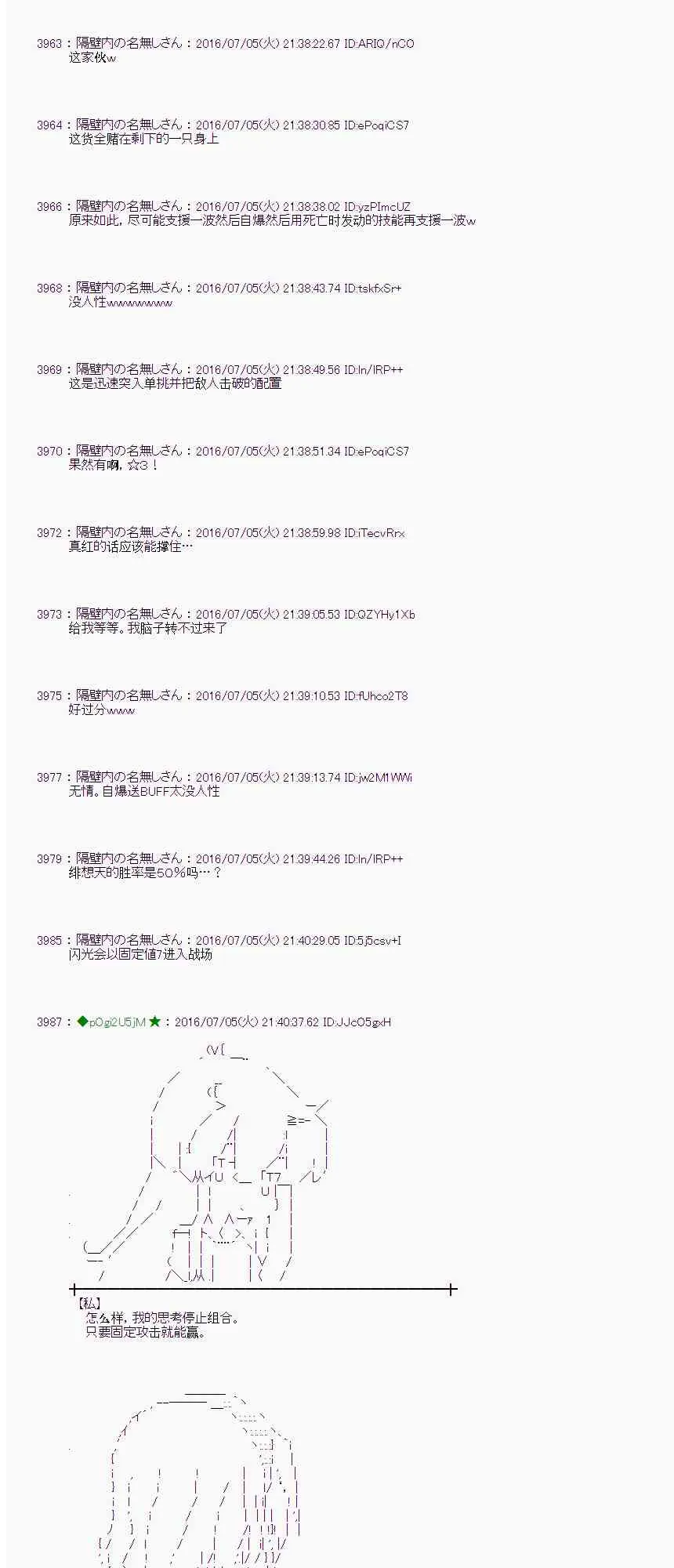 30话 第46页