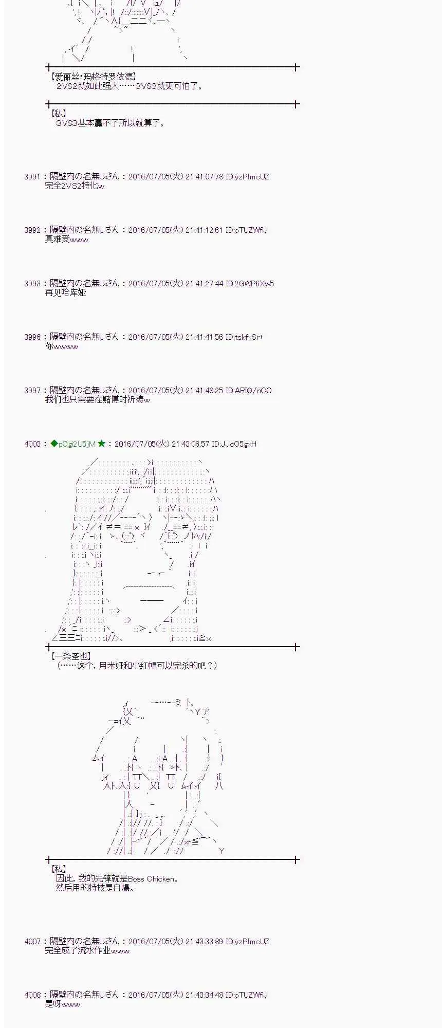30话 第47页