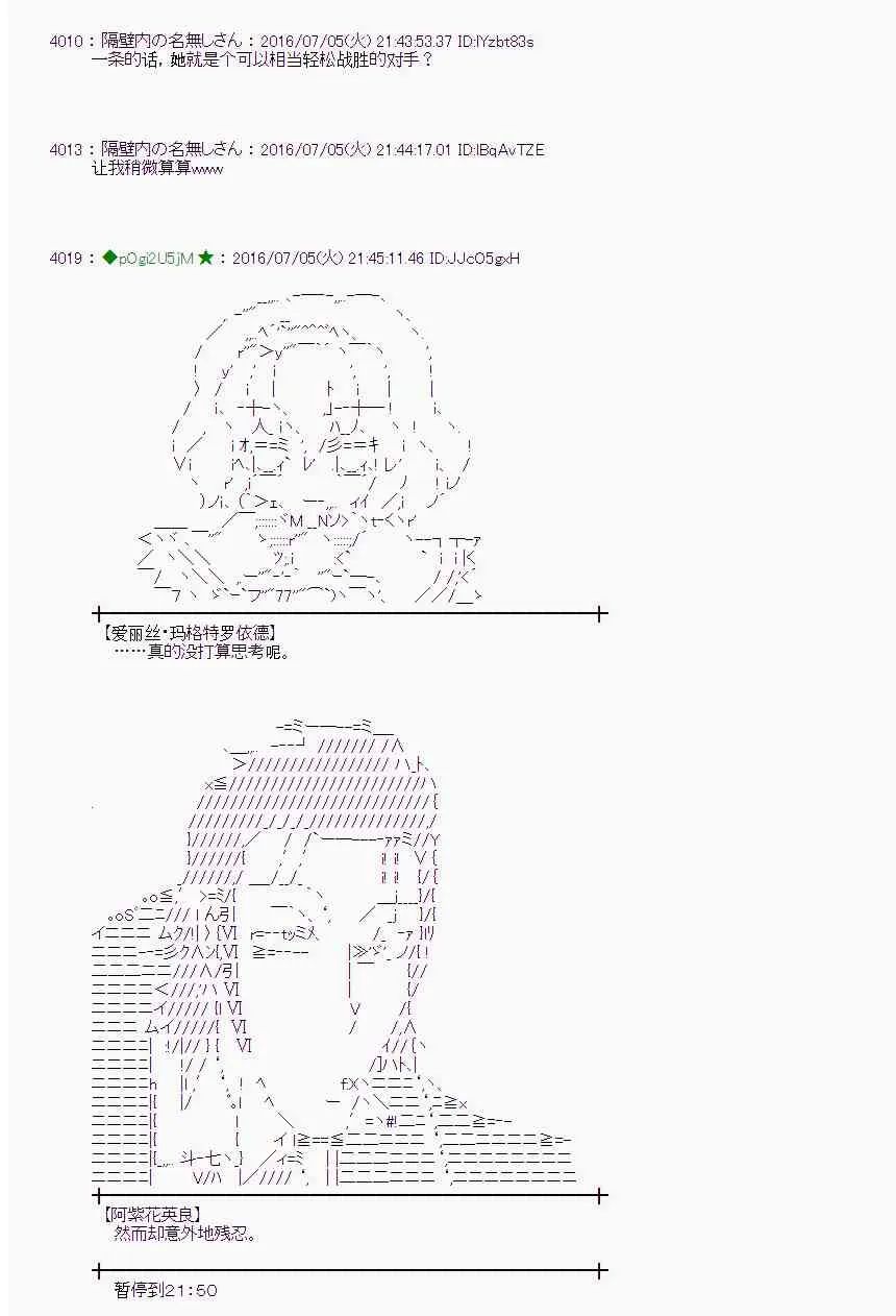 30话 第48页