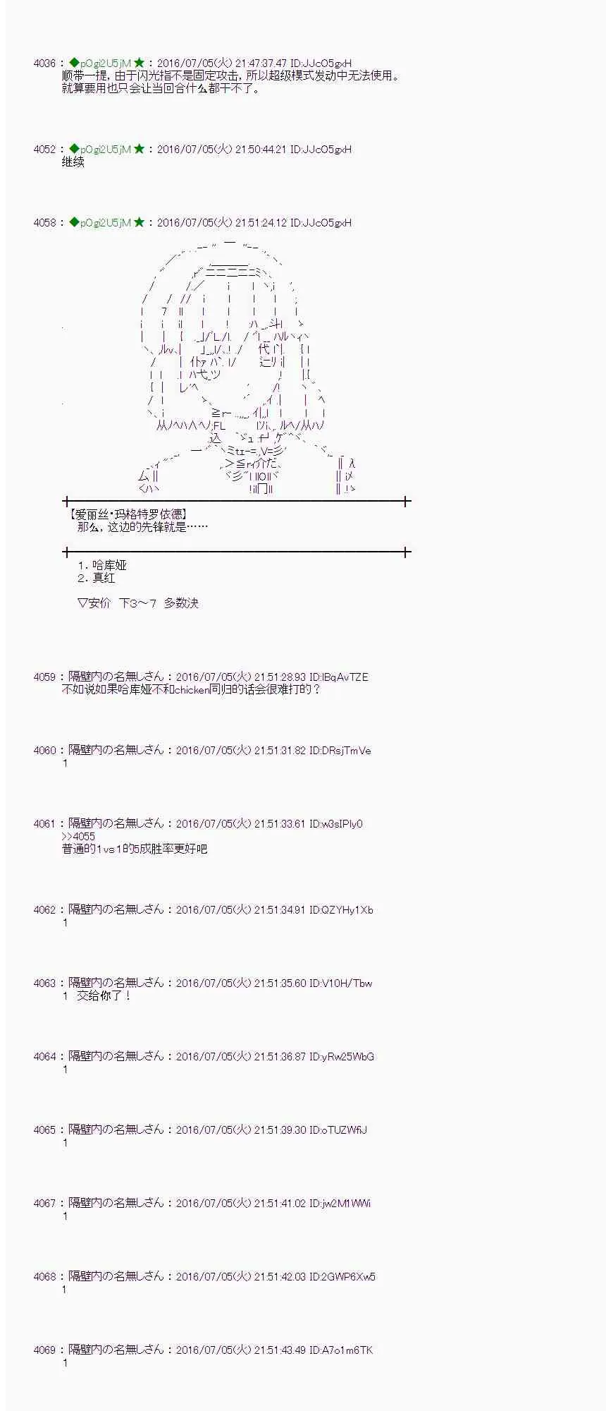 30话 第49页