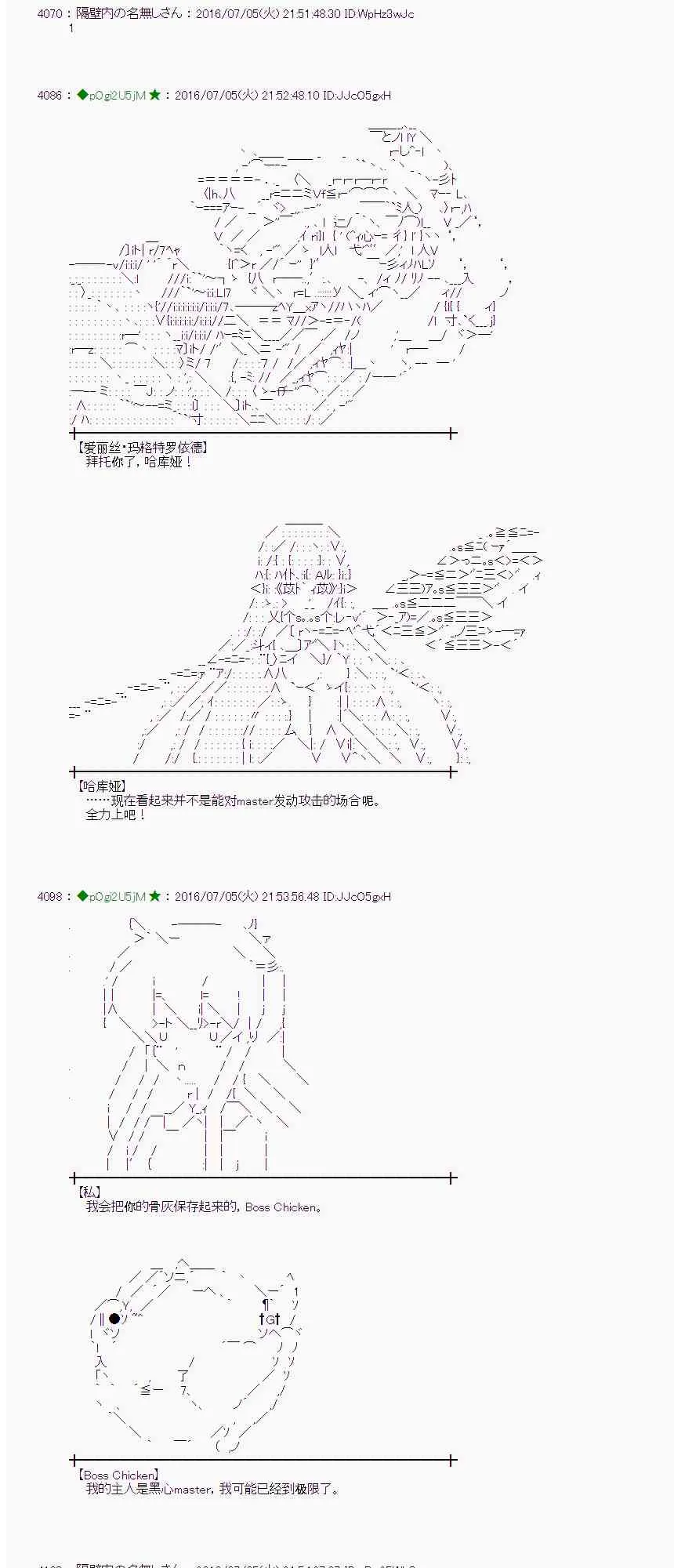 30话 第50页