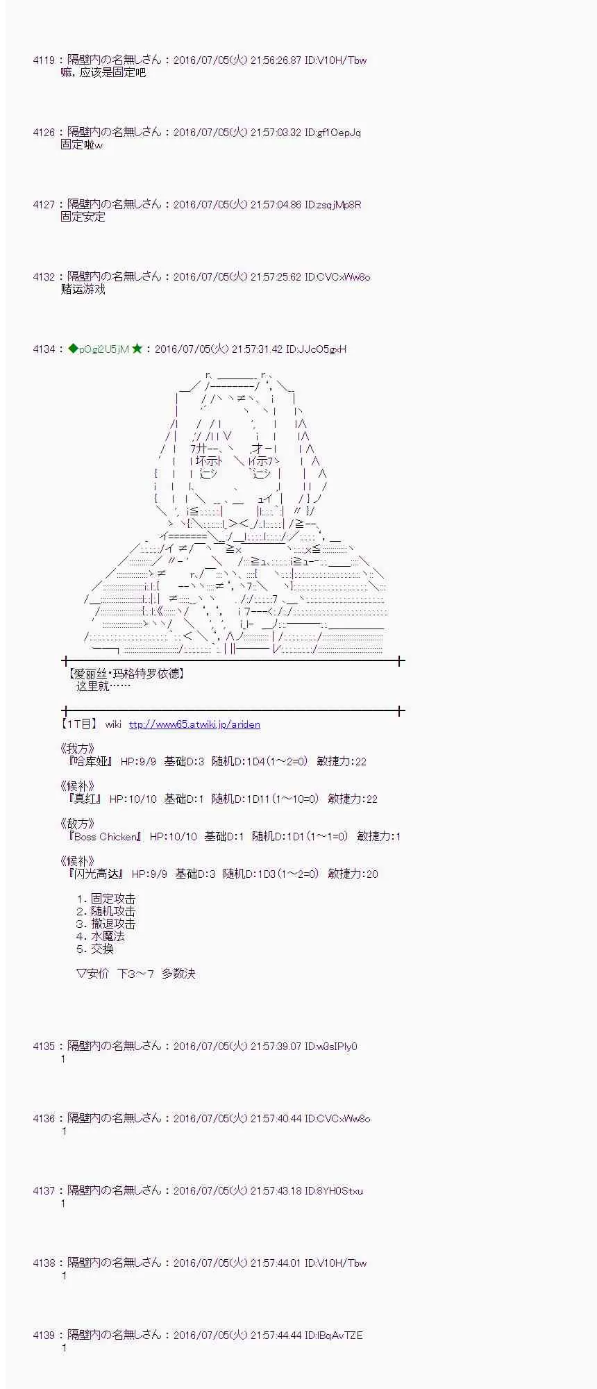 30话 第52页