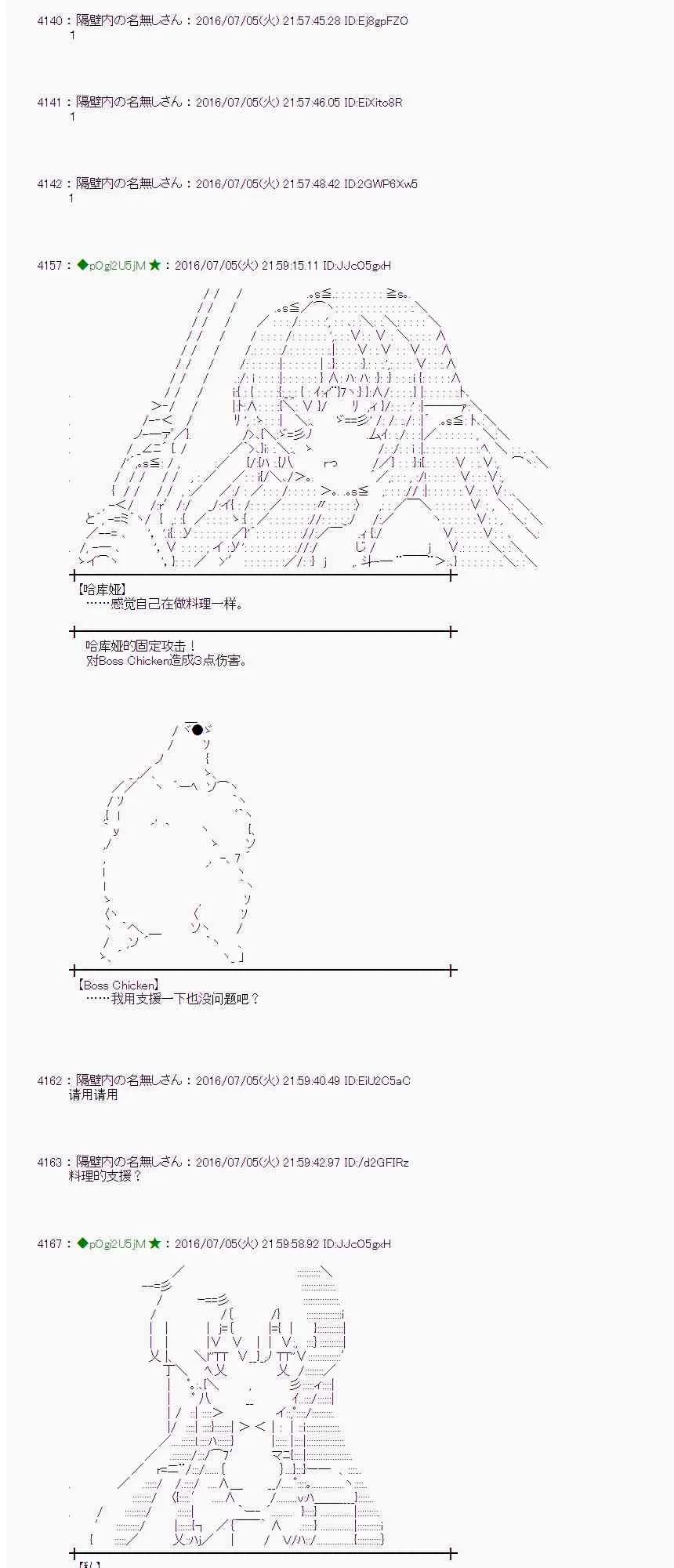 30话 第53页