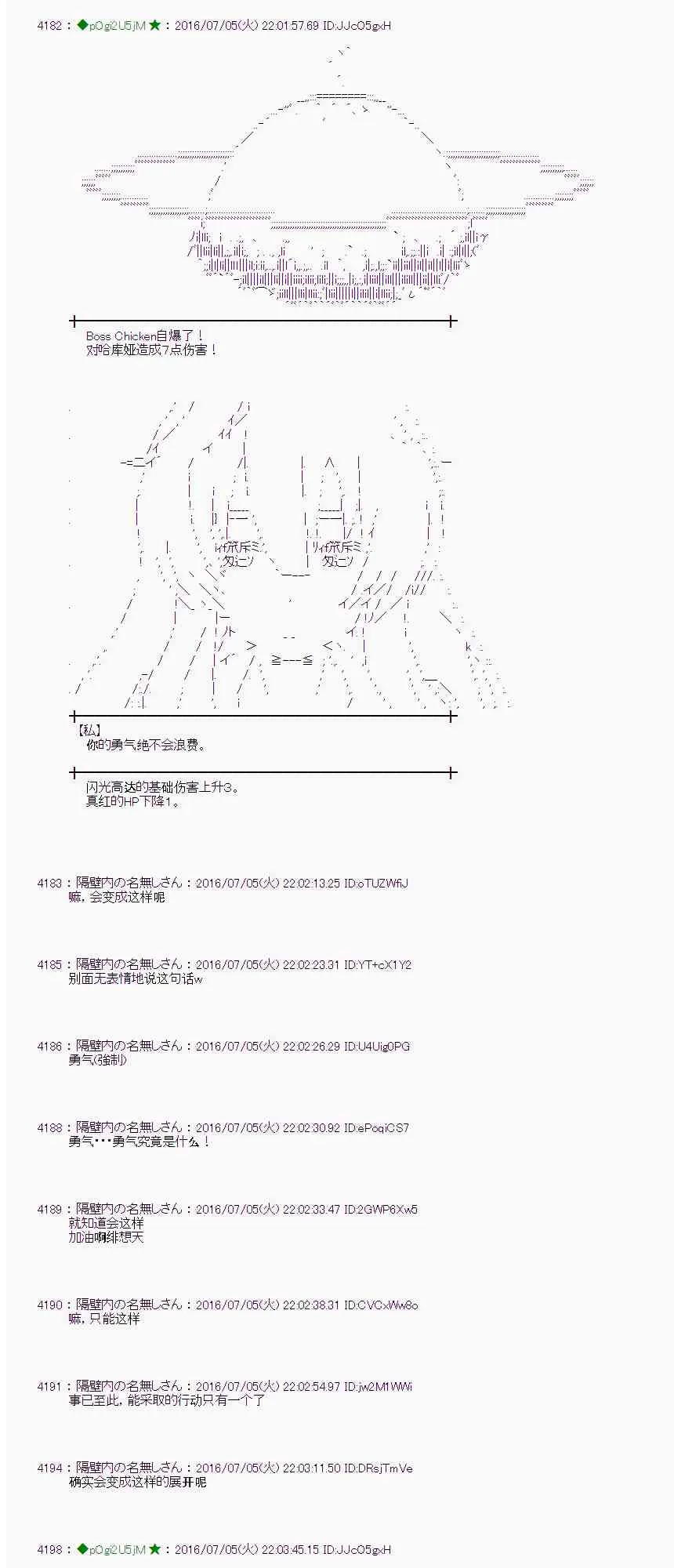 30话 第55页
