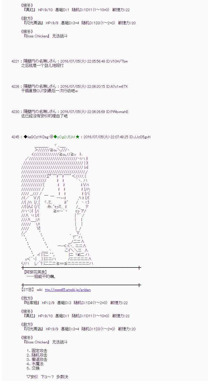 30话 第57页