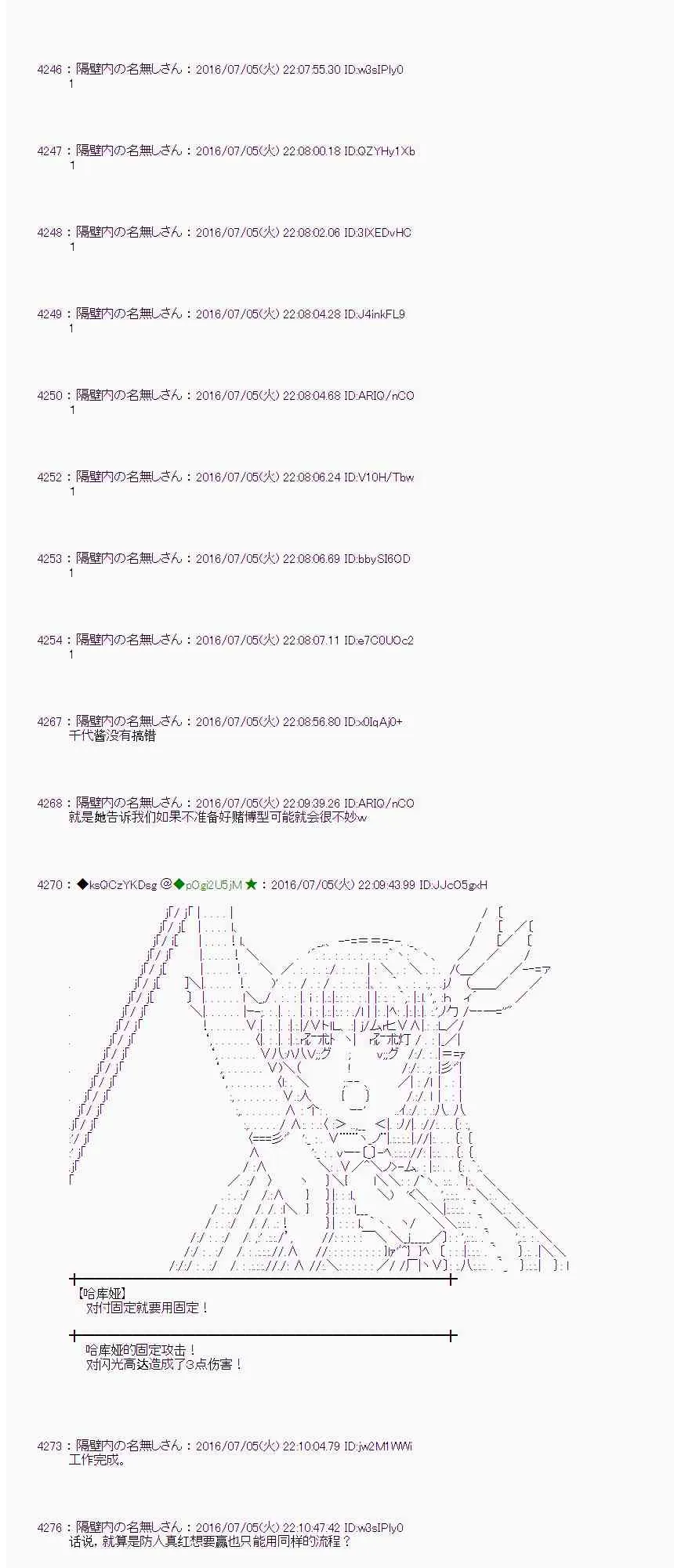 30话 第58页