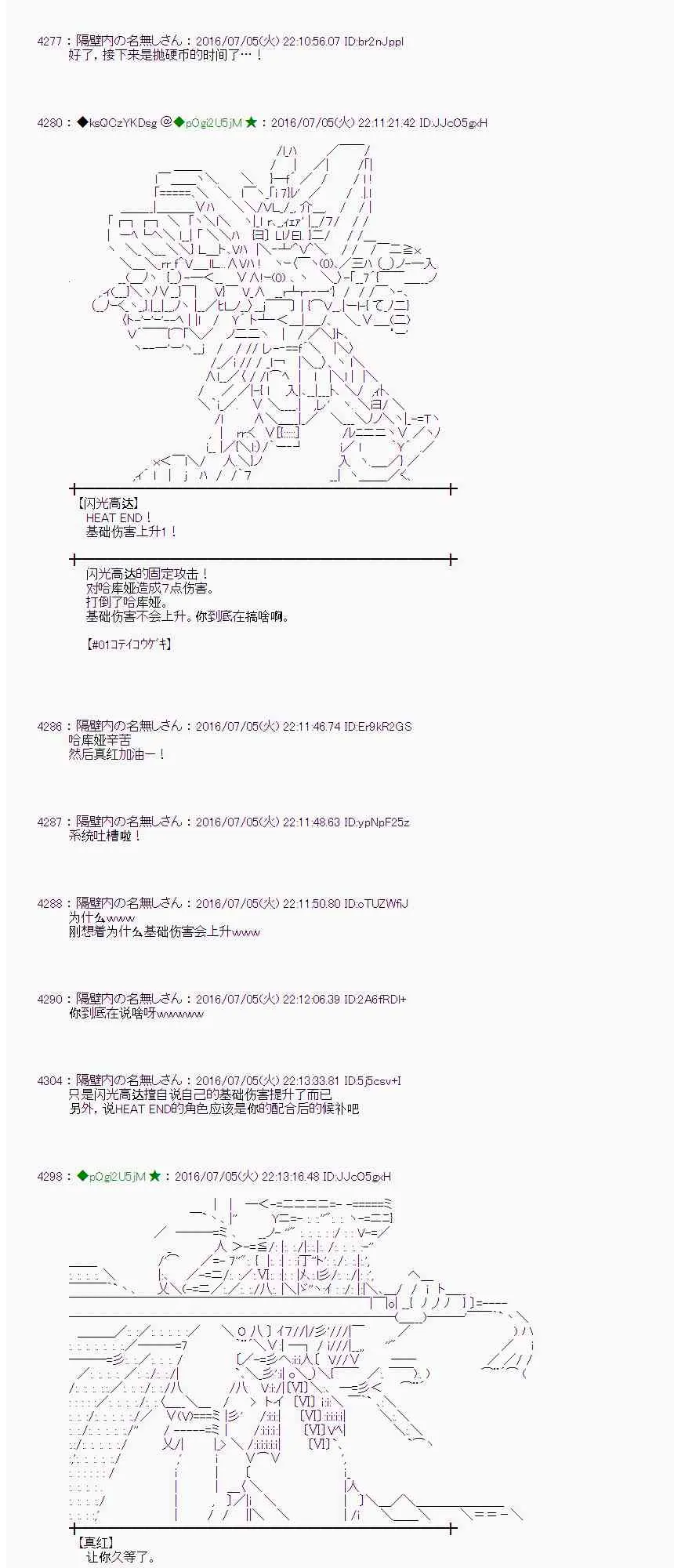 30话 第59页