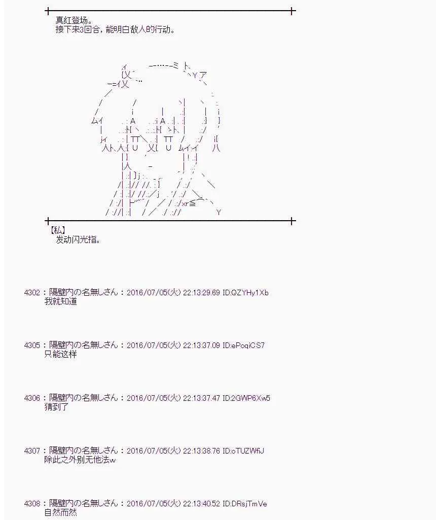 30话 第60页