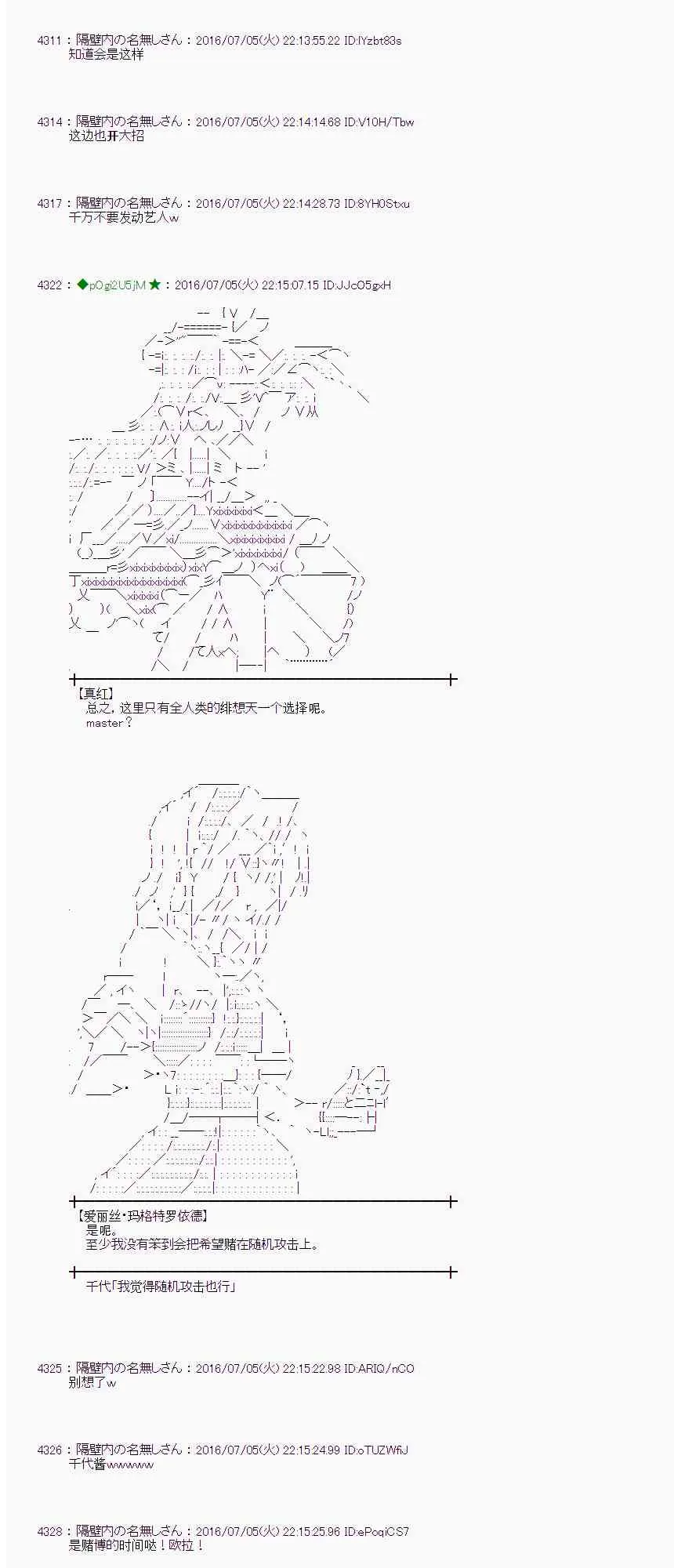 30话 第61页