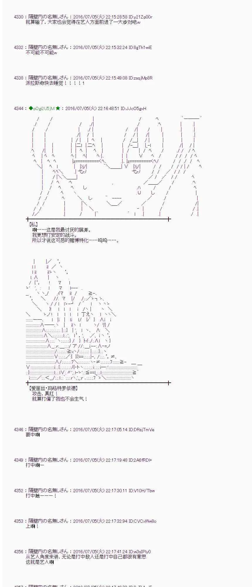 30话 第62页