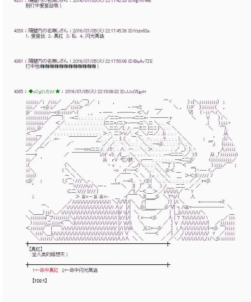 30话 第63页