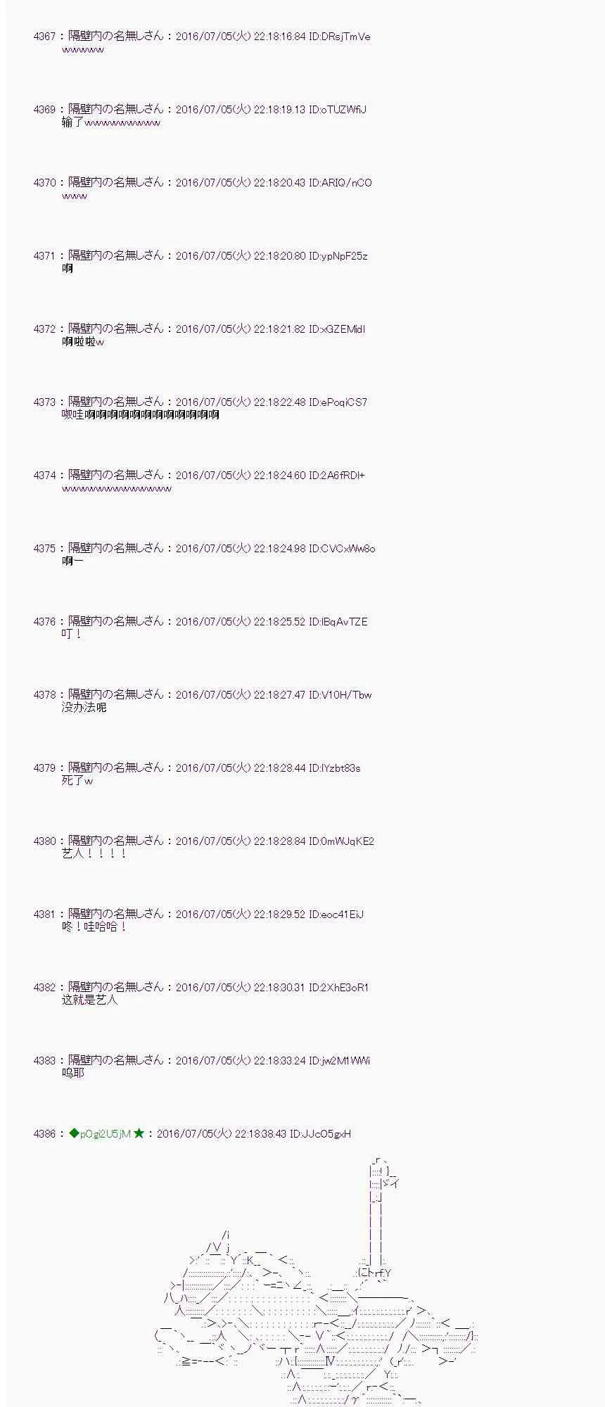 30话 第64页