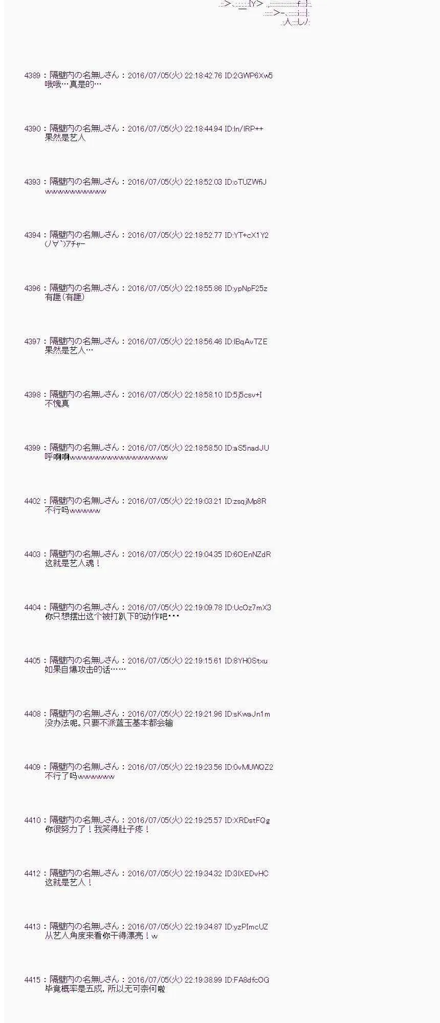 30话 第65页