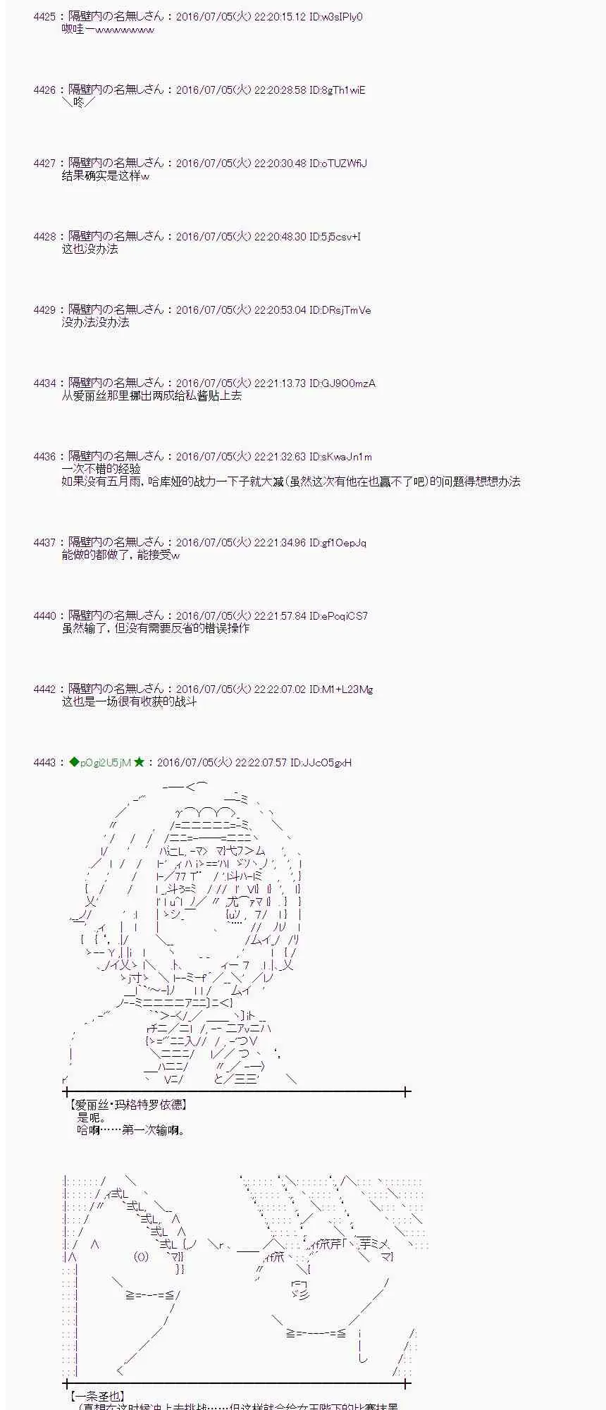 30话 第67页