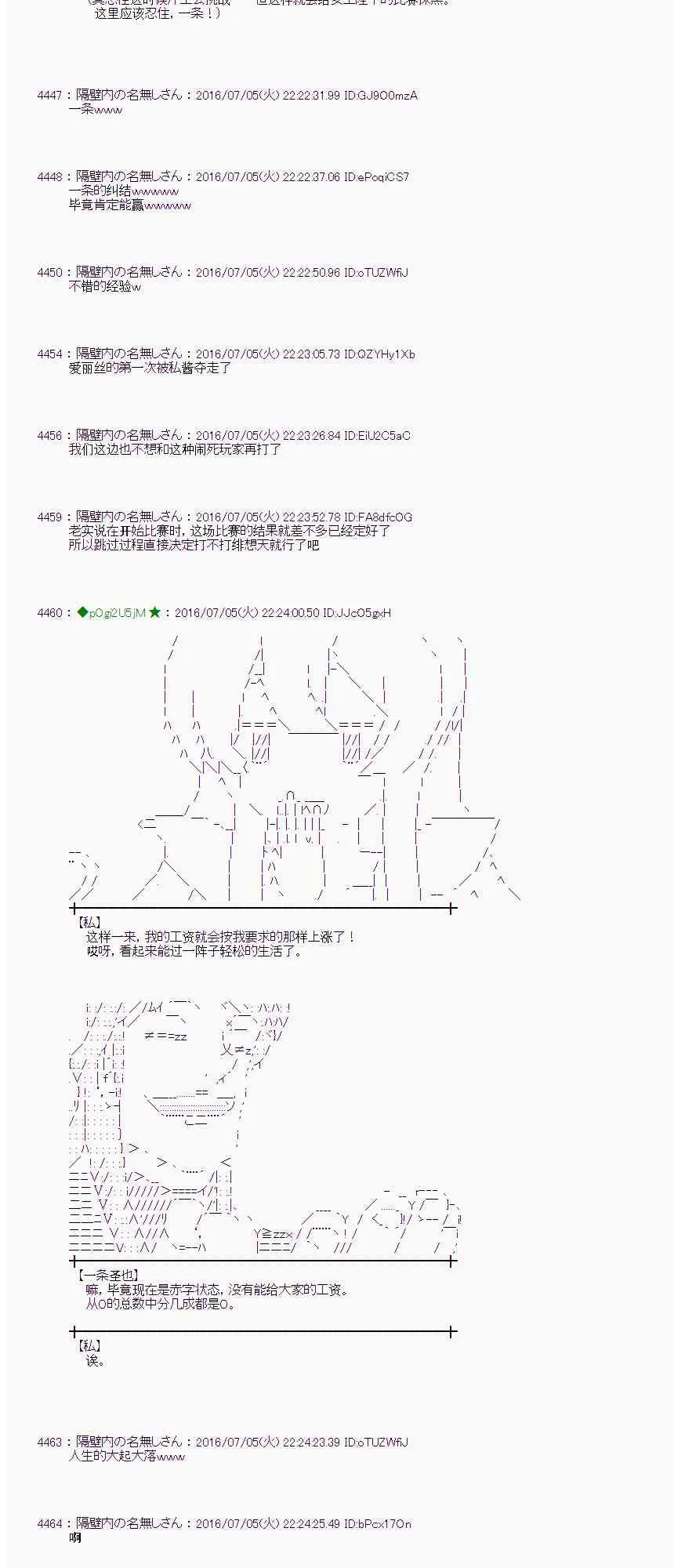 30话 第68页