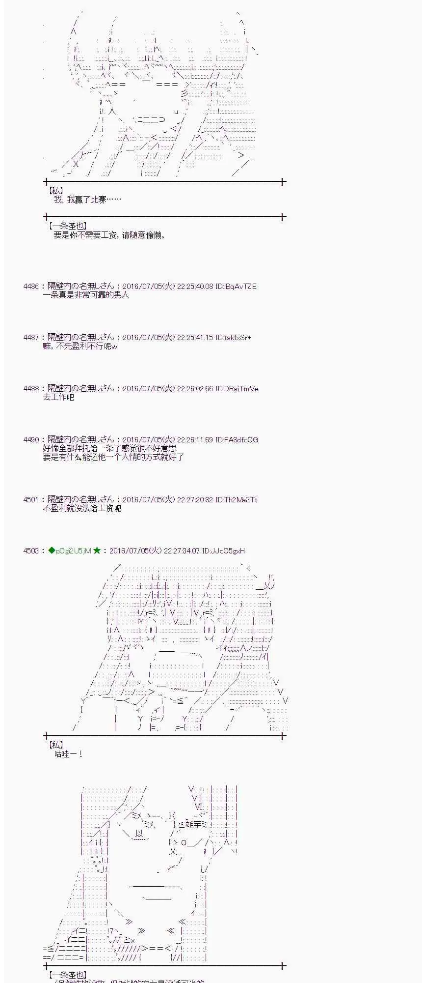 30话 第70页