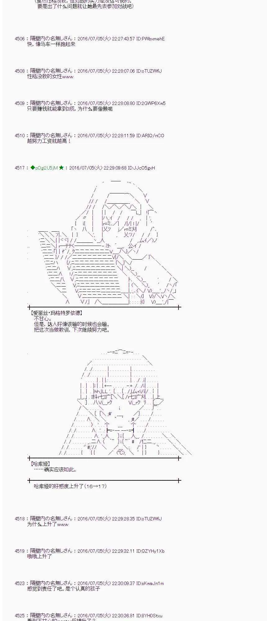 30话 第71页